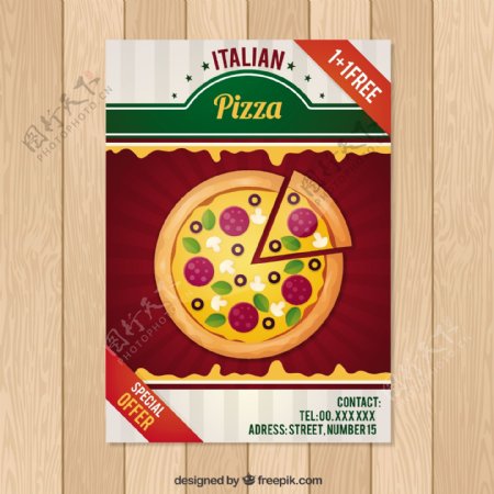 平面设计比萨手册