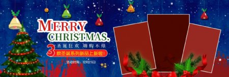 圣诞树圣诞花环铃铛圣诞节红色电商淘宝海报