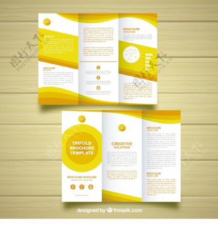 黄色和白色商业手册