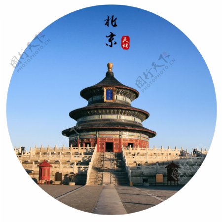 北京天坛公园祈年殿建筑摄影