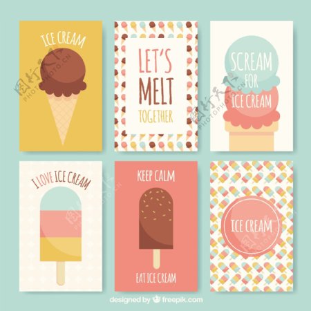 带冰淇淋的精美夏日卡片