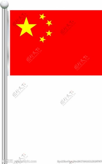 中国国旗五星红旗