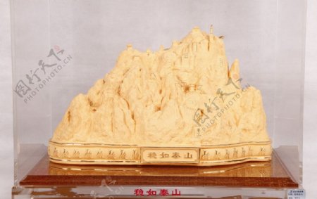 藝術(shù)品