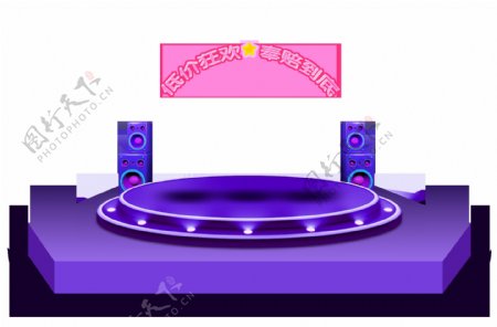 紫色游戏台png元素素材