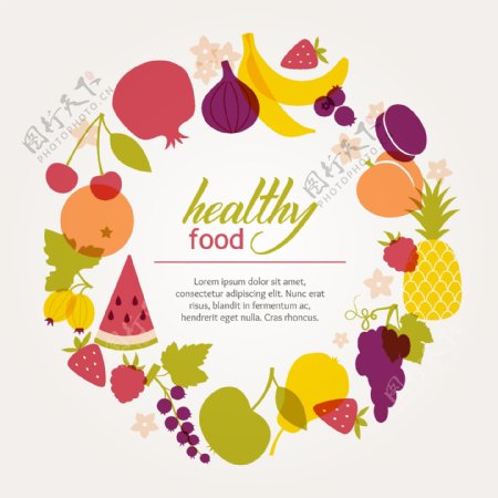 鲜多汁水果圆框健康的饮食素食者和素食主义