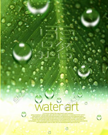 水滴主题设计素材图片