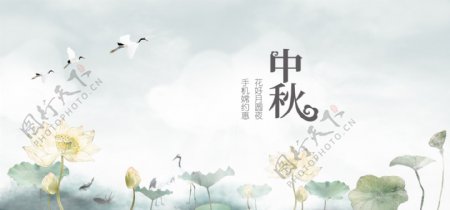中秋古典中国风服装电商促销海报
