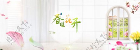 清新彩色花朵banner背景素材