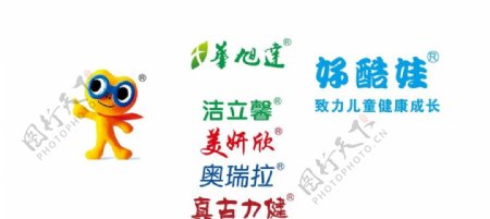香港澳美制药旗下品牌logo