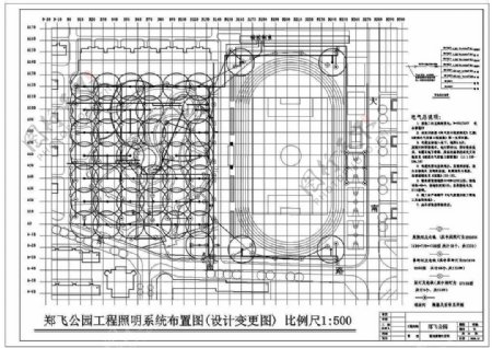 CAD郑飞公园施工喷灌照明系统图纸