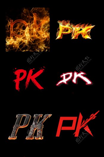炫酷的PK字体设计元素