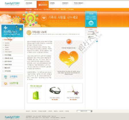 韩国企业商务网站
