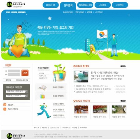 儿童类动漫网站UI界面设计