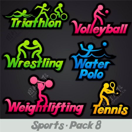 体育运动标志图片