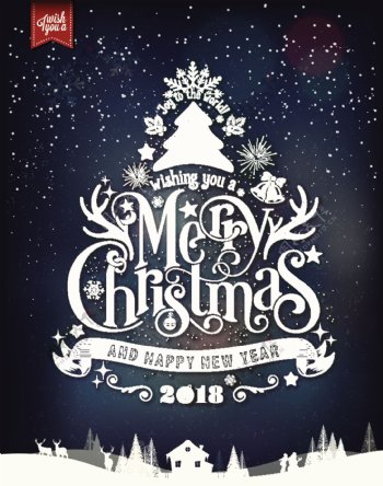 精美2018圣诞节海报设计