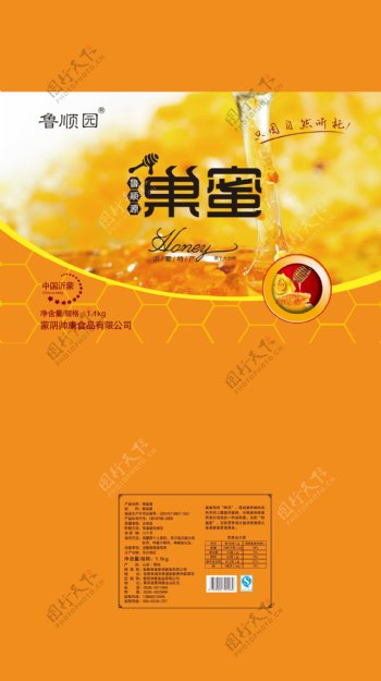 蜂蜜包装礼盒蜂蜜标签