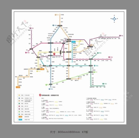 广州2017最新地铁线路图