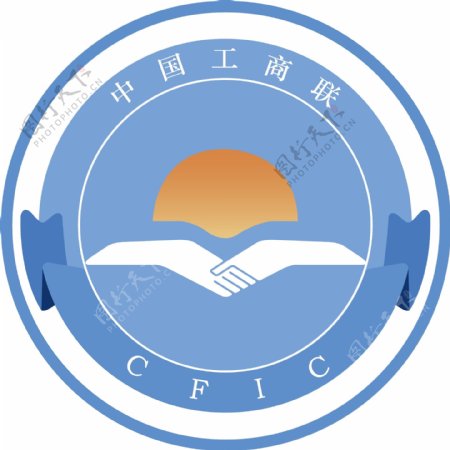 中国工商联新标志