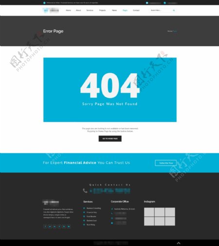 蓝色科技网站404错误提示模板
