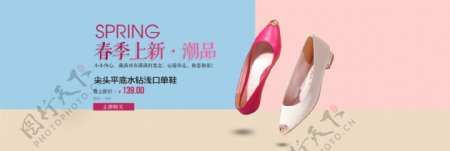 电商淘宝时尚女鞋单鞋春季上新促销海报
