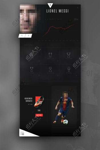 足球运动员网站卡片界面psd模板