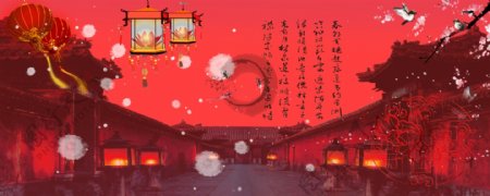2018新年红色灯笼背景中国风psd扇子