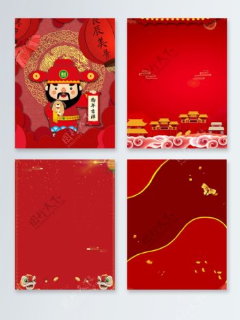 红色节日喜迎狗年广告背景图