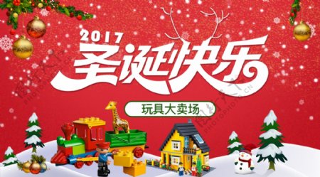 淘宝天猫玩具促销圣诞节节日海报