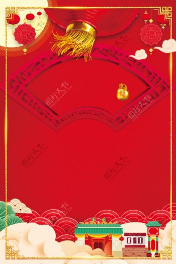 红色大气新年喜庆海报背景