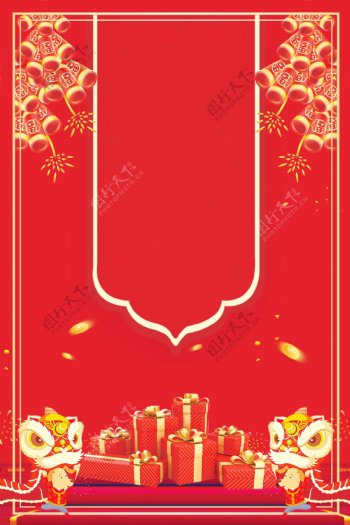 喜庆春节礼盒背景