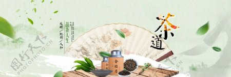 中国风茶品牌海报banner