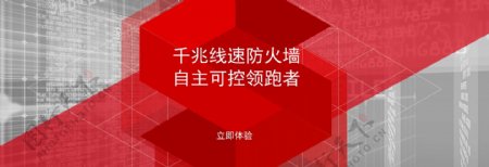 科技网站banner几何数字