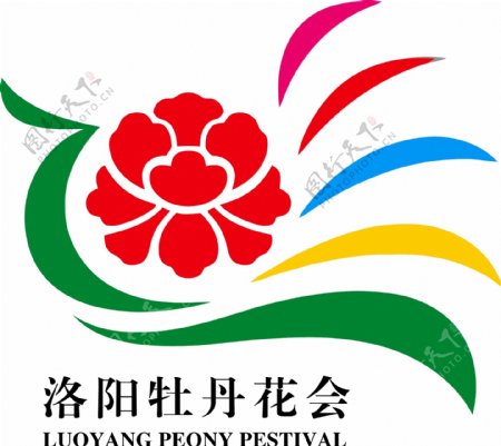 洛阳牡丹花会logo