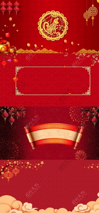 中国风传统新年元旦广告设计背景