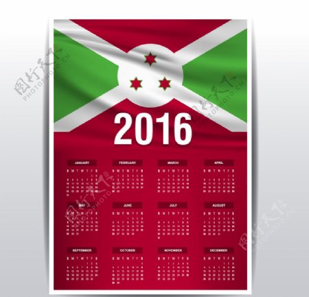 布隆迪国旗日历