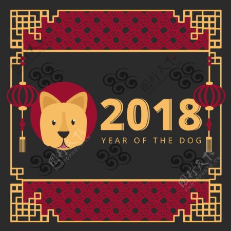 扁平化创意狗年2018海报