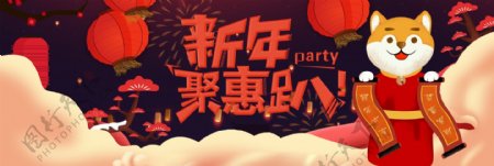 新年春节喜庆中国风banner