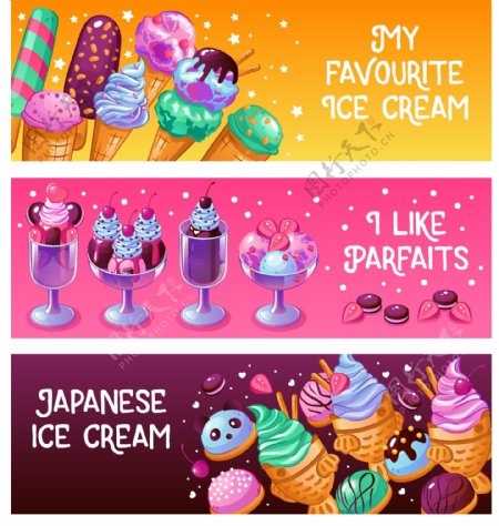 卡通手绘冰淇淋背景