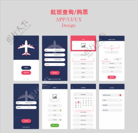 航班查询购票手机UI界面设计