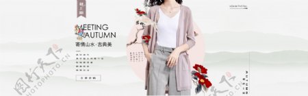 中国风女装秋季上新复古外套