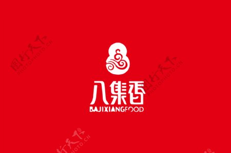 八集香中国风字体设计LOGO标志设计