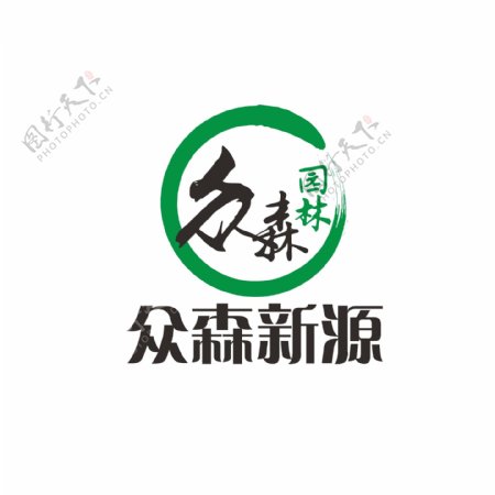 园林绿化logo设计