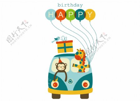 卡通公共汽车猴子长颈鹿生日快乐png元素