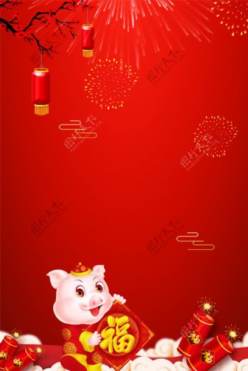 红色元宝2019福猪迎春广告背景图