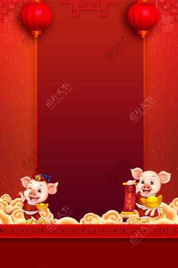 红色猪年新年喜庆广告背景