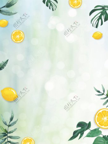 小清新水果柠檬背景