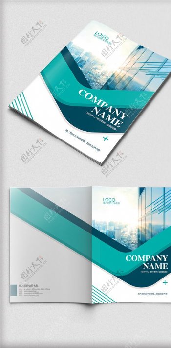 大气商务企业画册封面设计