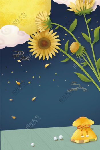 简约白云花朵重阳节海报背景素材