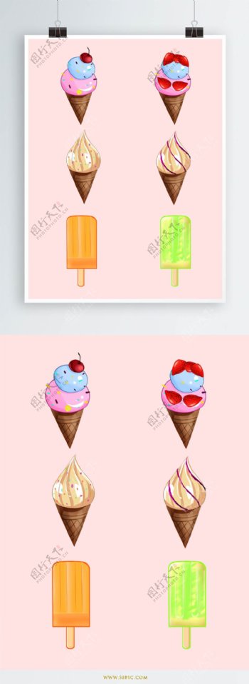 夏天冰淇淋冷饮元素设计