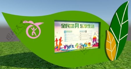 绿道宣传栏绿化标识标牌